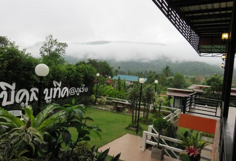 Be Cool Boutique Hotel @phurua