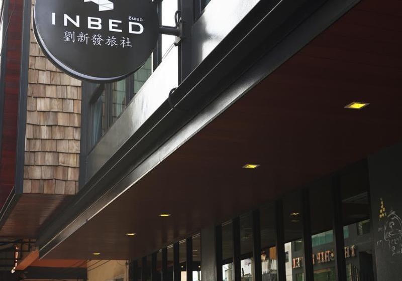 酒店 Inbed