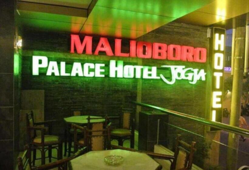 هتل Malioboro Palace