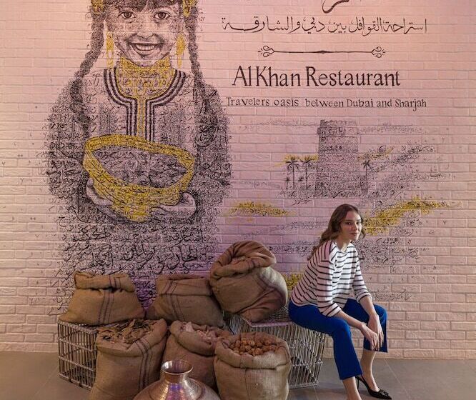 هتل Pullman Sharjah