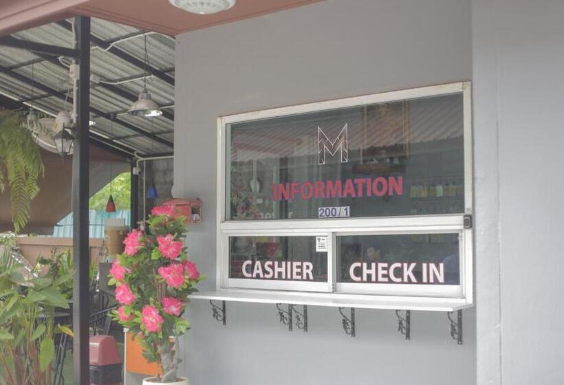 Отель The Money Inn