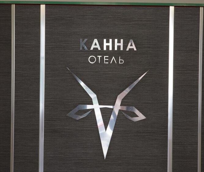 בית מלון כפרי Kanna