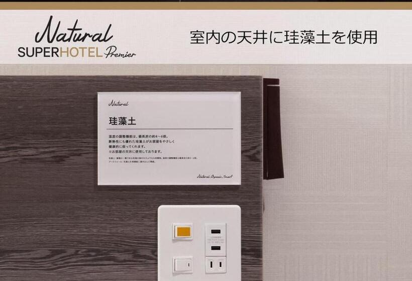 Super Hotel Premier Shimonoseki