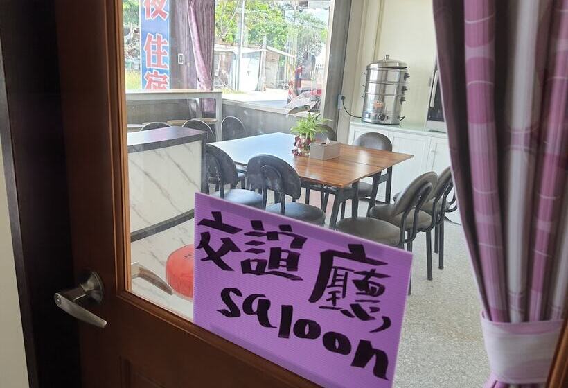 پانسیون Blackfoot Homestay