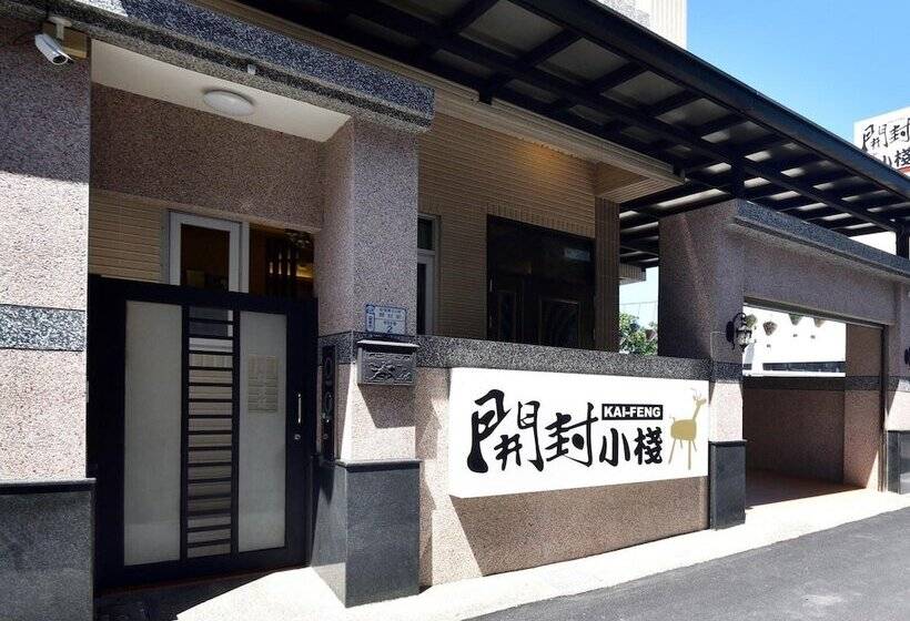 پانسیون Kai Feng B&b