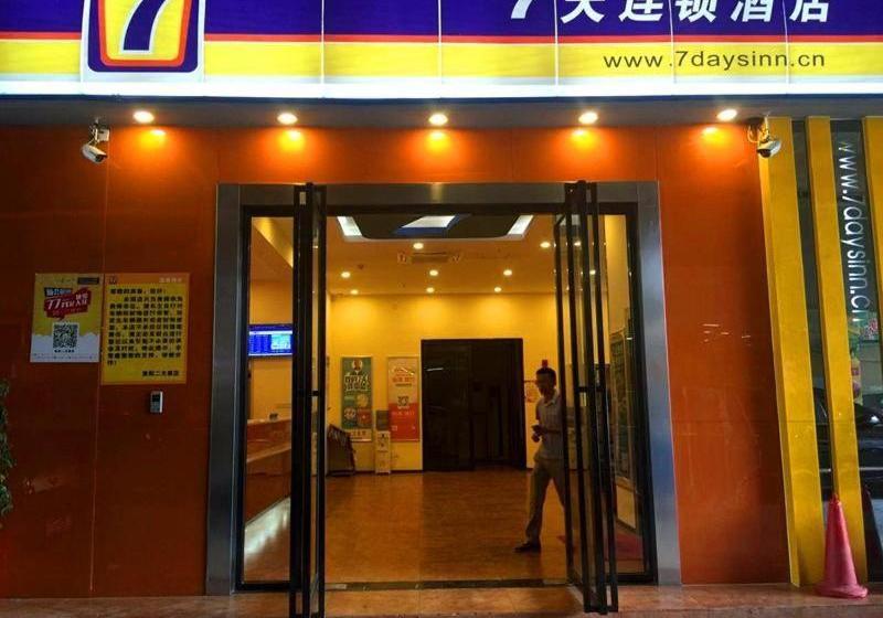 هتل 7days Inn Guiyang Ergezhai
