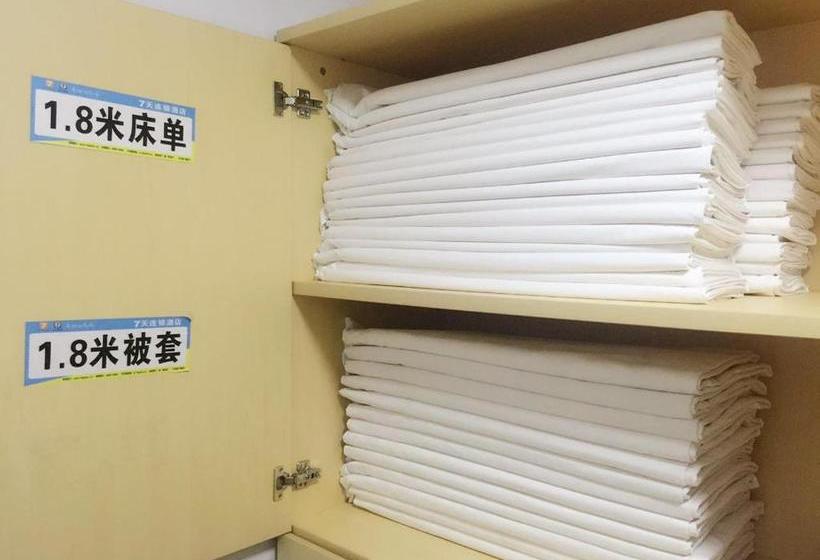 هتل 7days Inn Guiyang Ergezhai