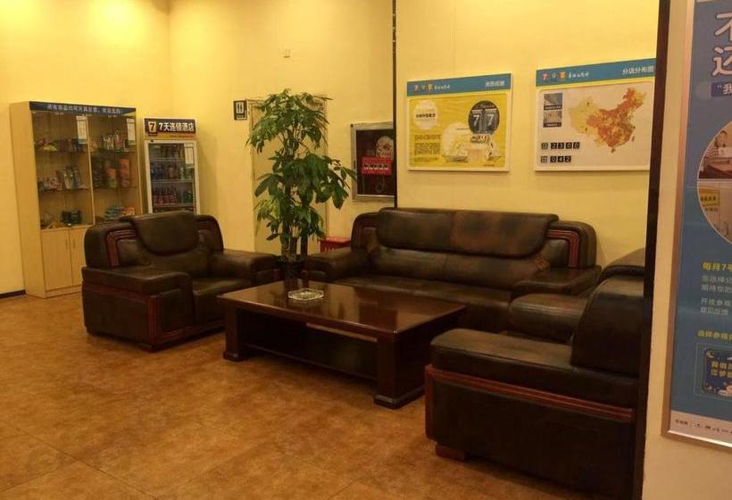 هتل 7days Inn Guiyang Ergezhai