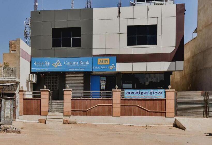 Super Hotel O Jagmohan