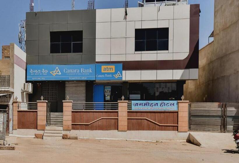 Super Hotel O Jagmohan