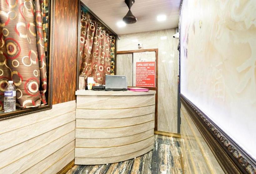 هتل Capital Guest House