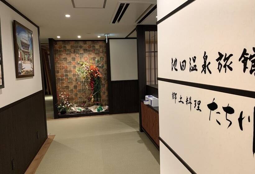 Ikeda Onsen Ryokan Tachikawa