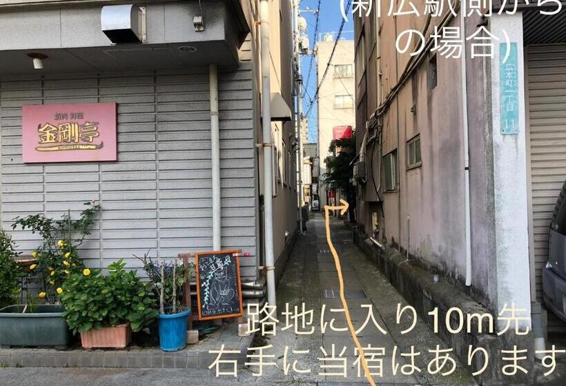 فندق صغير おとまち 甘藍 Otomachi Kanran