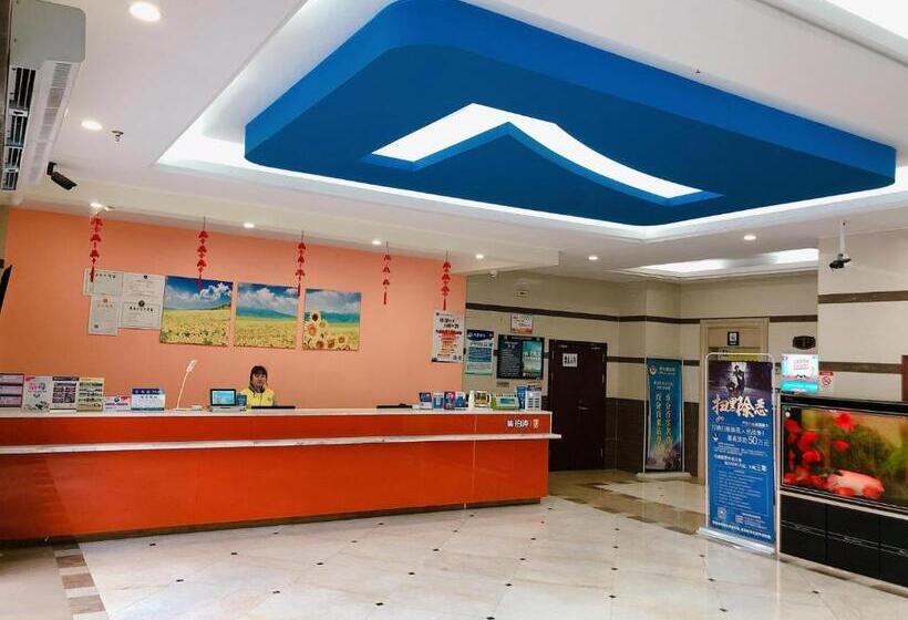 ホテル 7days Inn Hangzhou Wanda Square