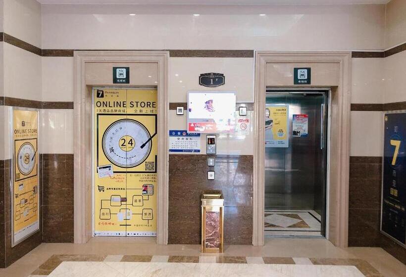 ホテル 7days Inn Hangzhou Wanda Square