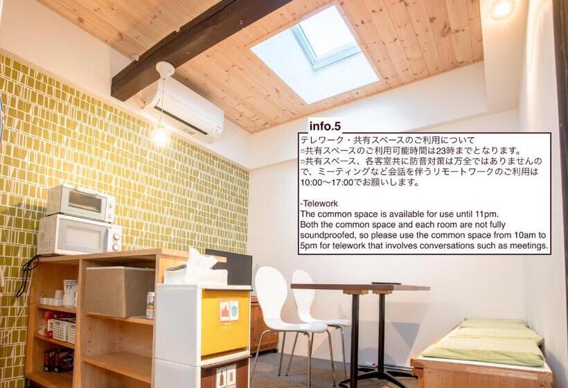 호스텔 Shared House Tatemachi In Gujo Hachiman