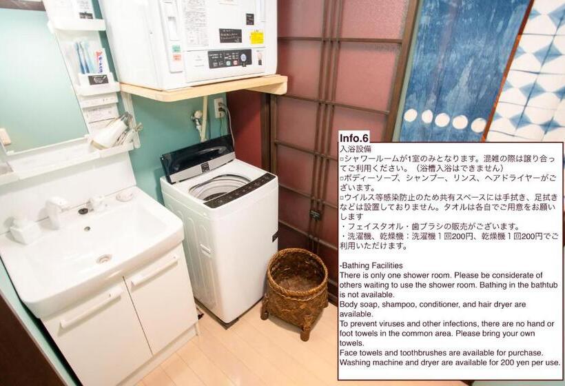 호스텔 Shared House Tatemachi In Gujo Hachiman