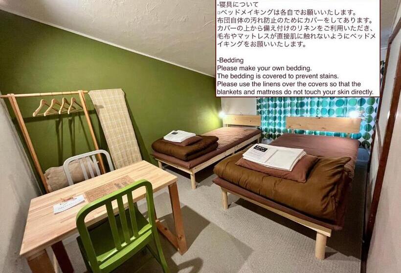 호스텔 Shared House Tatemachi In Gujo Hachiman