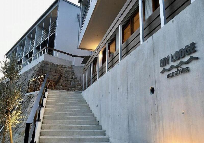 فندق My Lodge Naoshima
