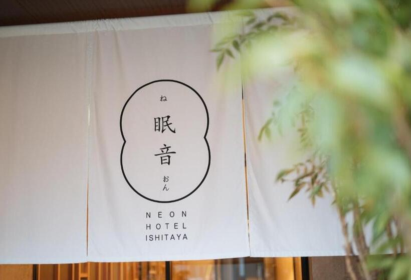 Neon Hotel   Luxury Sleep Retreat