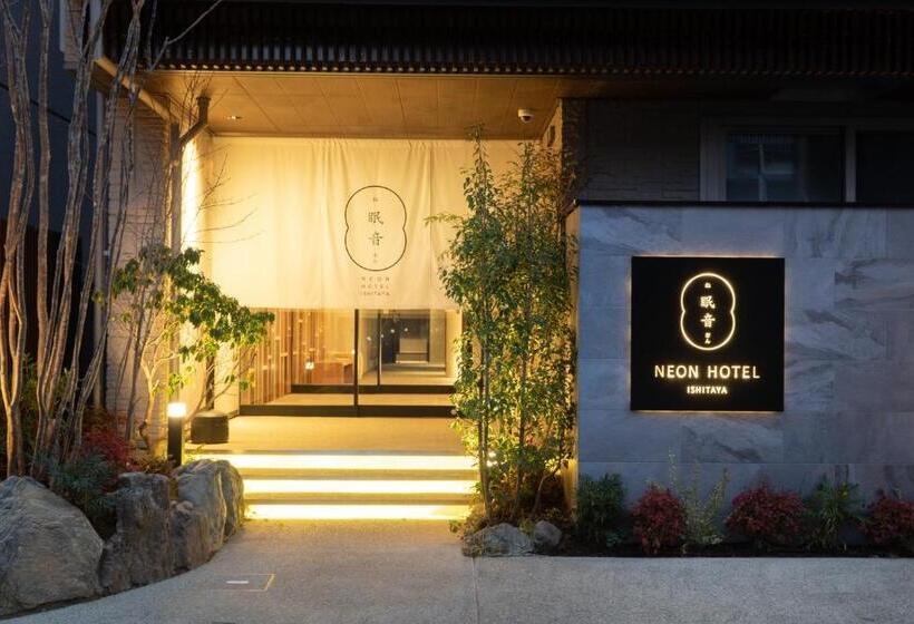 Neon Hotel   Luxury Sleep Retreat