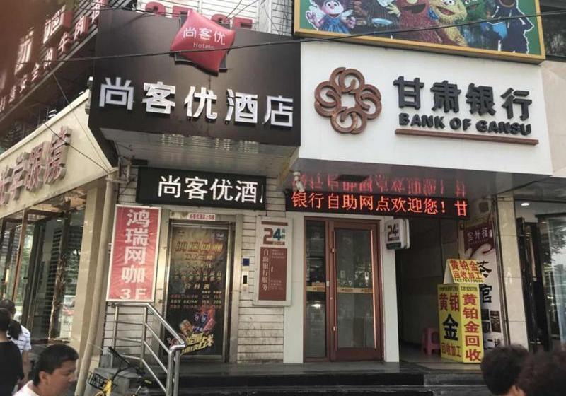 Thank Inn Chain Hotel Gansu Lanzhou Chengguan District Oriental Red Square