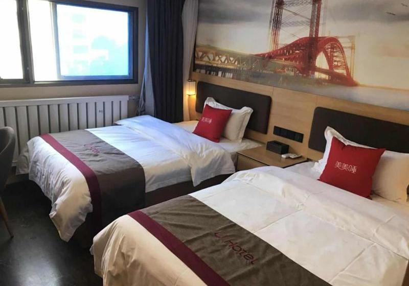 Thank Inn Chain Hotel Gansu Lanzhou Chengguan District Oriental Red Square