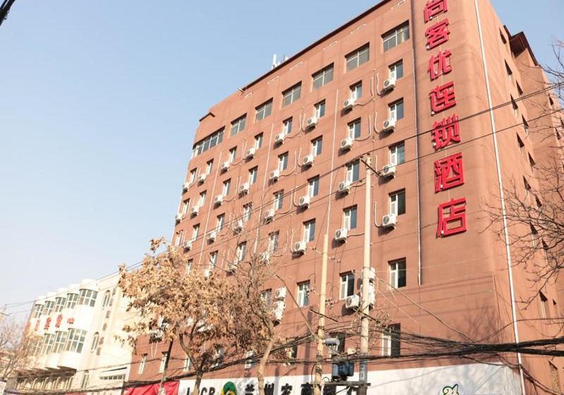 Thank Inn Chain Hotel Gansu Lanzhou Xigu District Heshui Road
