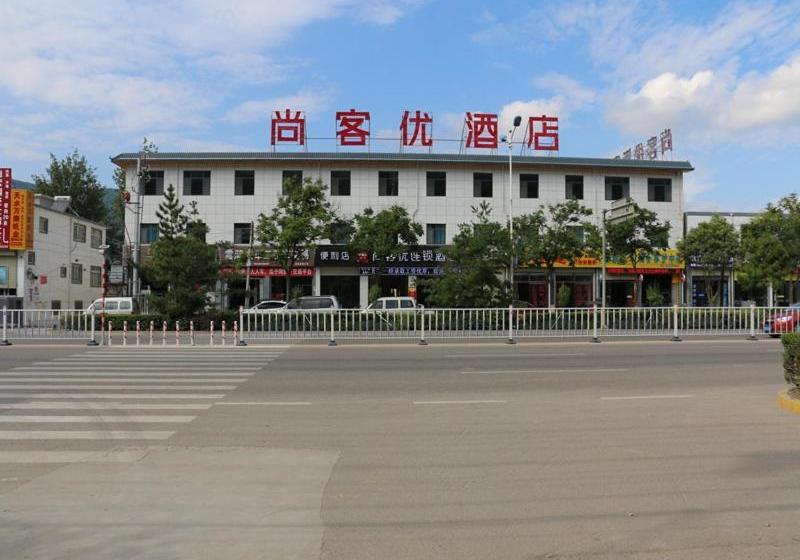 هتل Thank Inn  Gansu Tianshui Maiji District Xihuang Avenue