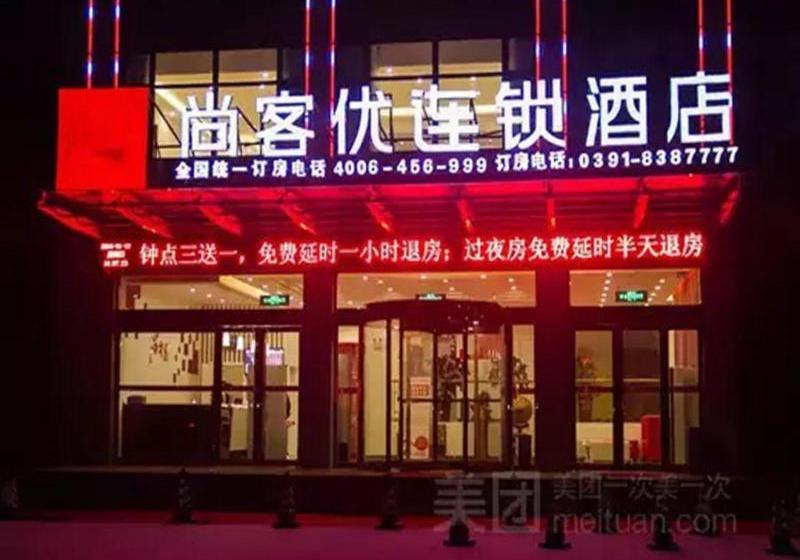 Thank Inn Chain Hotel Henan Jiaozuo Boai County Binhe Road