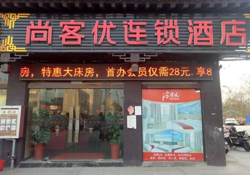 Thank Inn Chain Hotel Jiangsu Suqian Shuyang County Xianguan Street