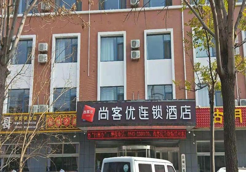 Thank Inn Chain Hotel Shandong Binzhou Bincheng District Vocational College