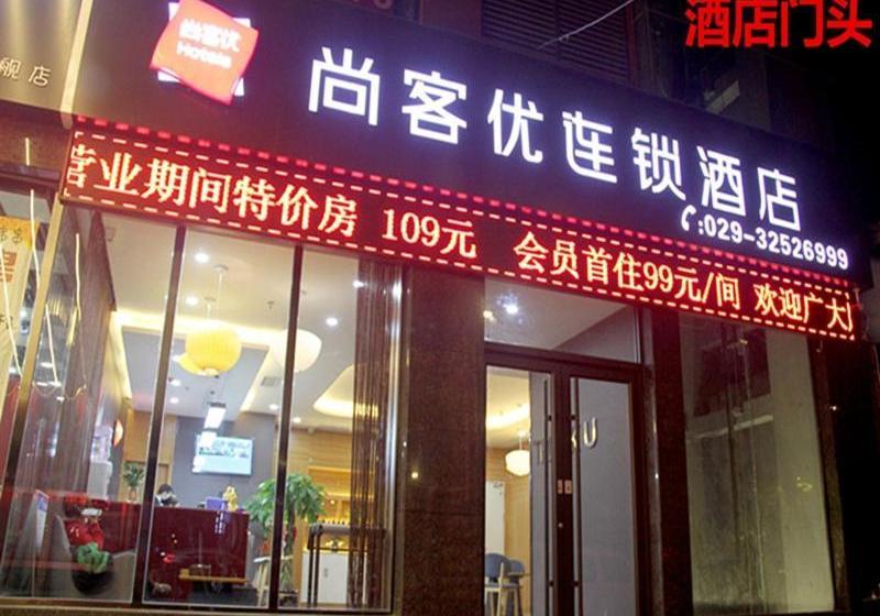 Thank Inn Chain Hotel Shanxi Xianyang Sanyuan County Yuyuan Road