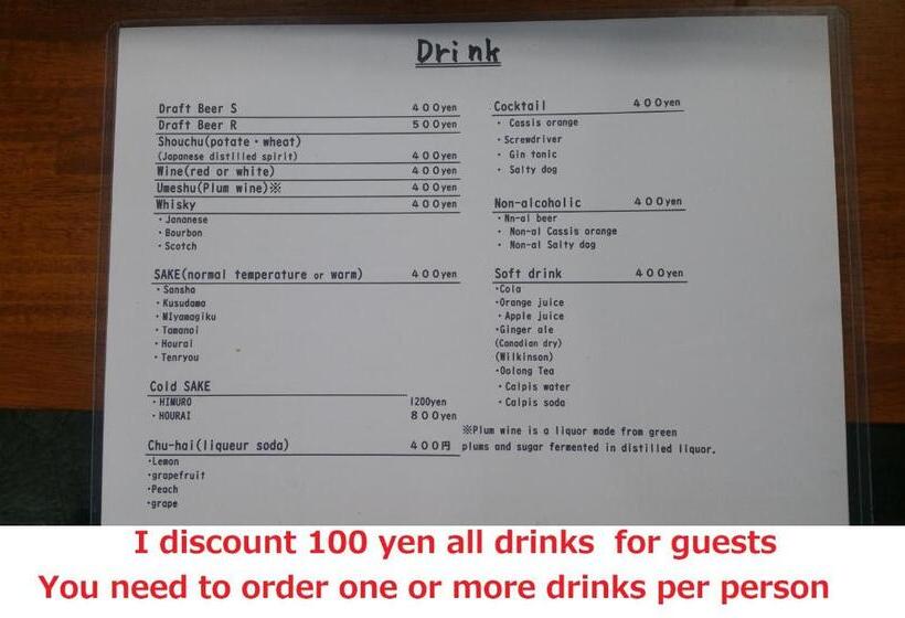 بنسيون Home Sharing Guest House Don