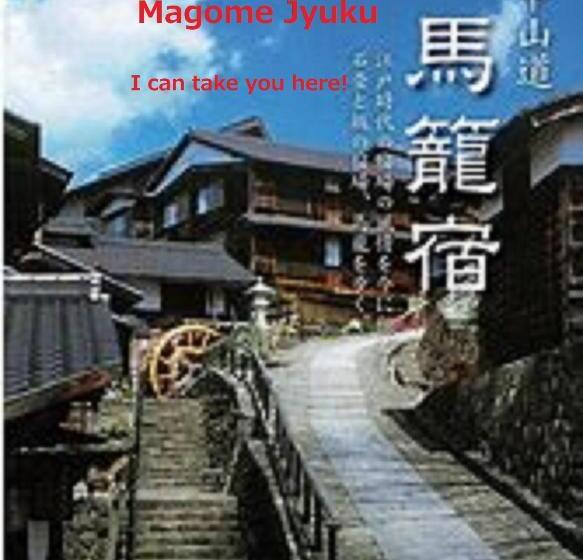 פנסיון Home Sharing Guest House Don