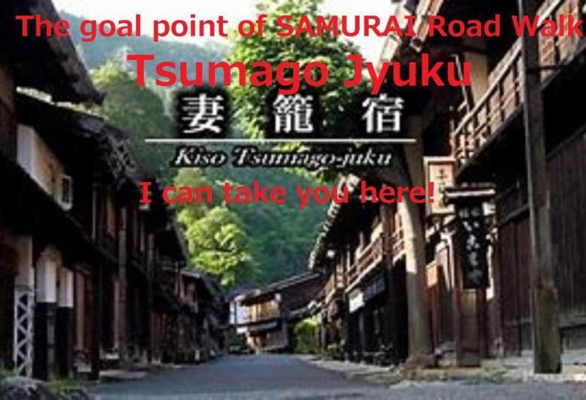 פנסיון Home Sharing Guest House Don