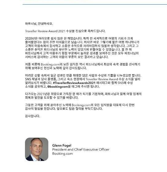 Sunrise Hotel Junior Suite Room11f Sea  View