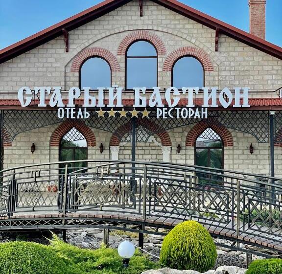 هتل старый бастион