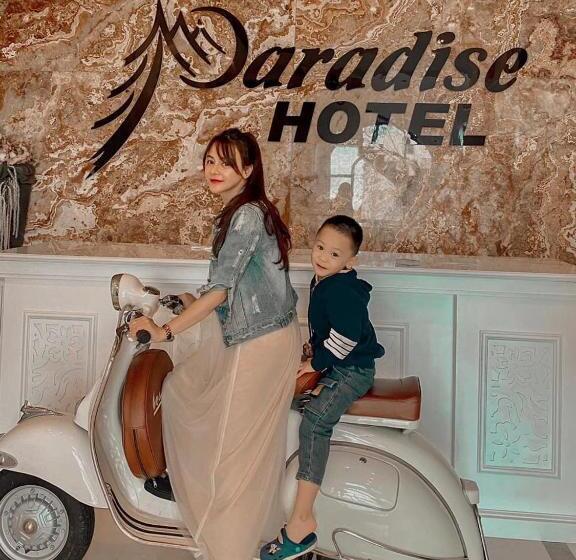 هتل Paradise