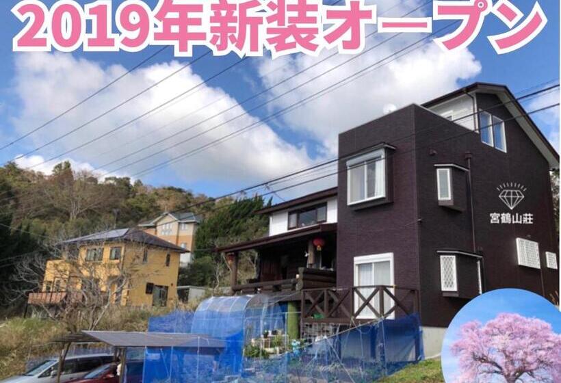 بنسيون 鴨川 宮鶴山荘 有機栽培 烏骨鶏七面鳥を育て お土産付