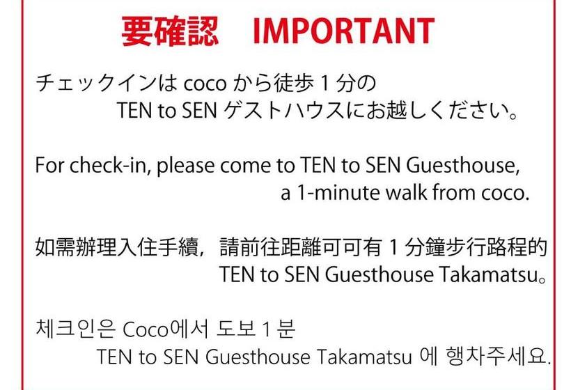 Пансион Ten To Sen Coco Female Only