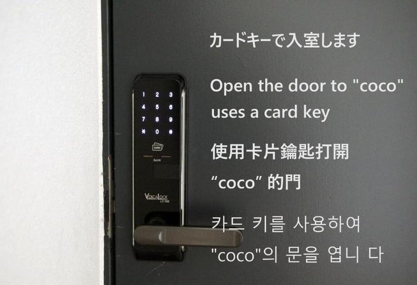 Пансион Ten To Sen Coco Female Only