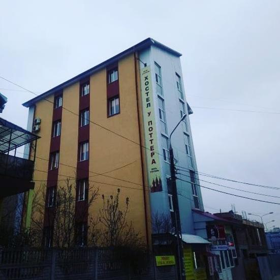 هاستل у поттера