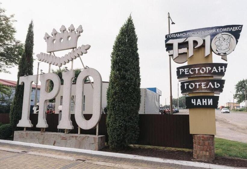 هاستل Trio Hotel Restaurant