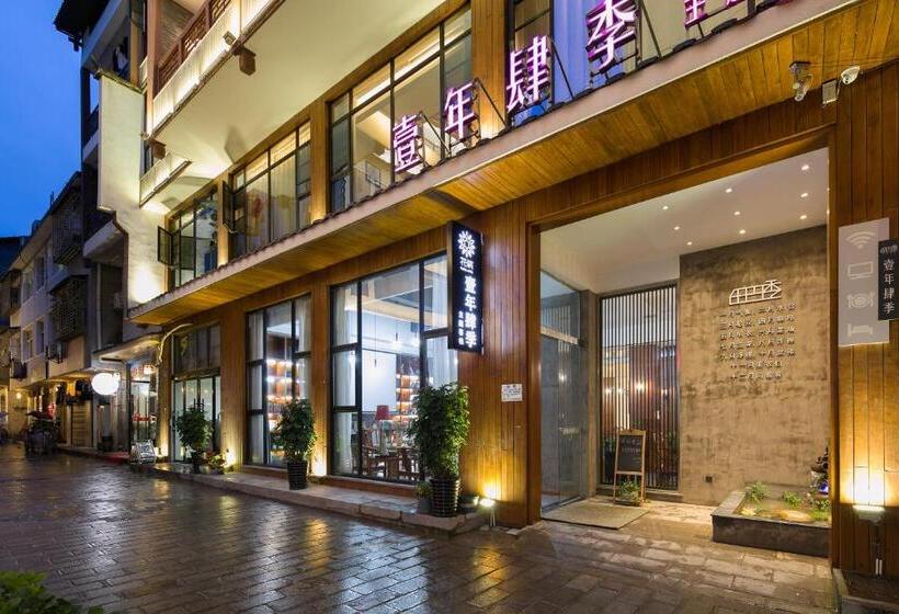 膳宿费 All Seasons Lodge