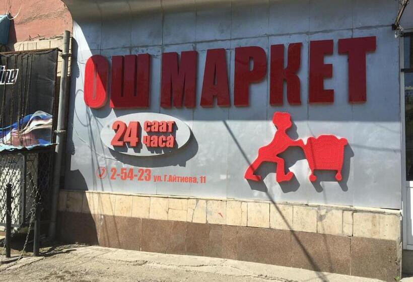 پانسیون Guest House Vip