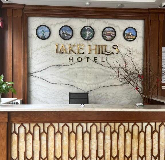 هتل Lake Hills