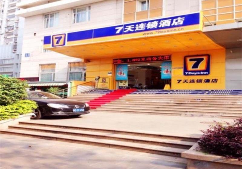호텔 7 Days Inn Xiamen Railway Station Hu Bin Nan Road