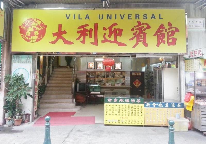ホテル Villa Universal