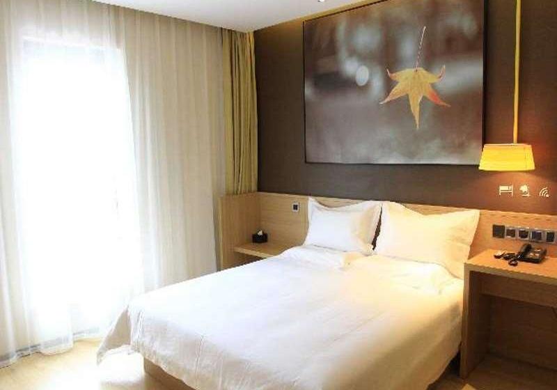 Iu Hotel Tianjin Fumin Qiao Branch